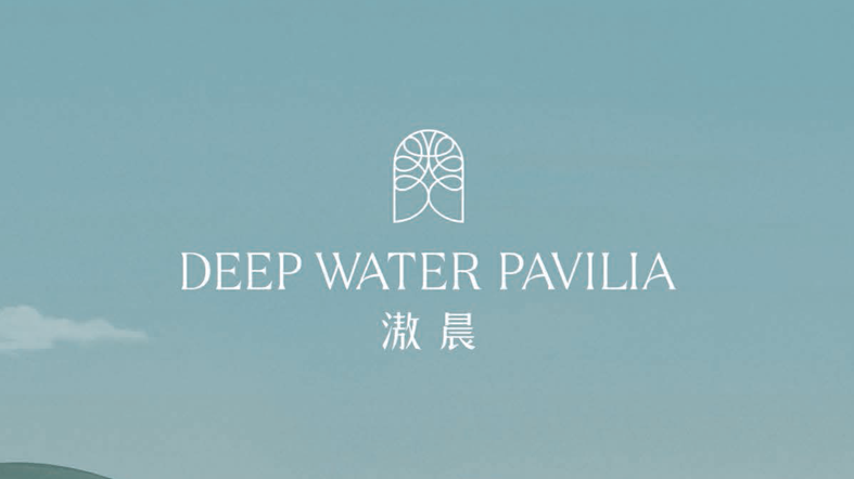 滶晨