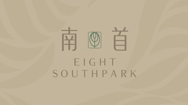 南首