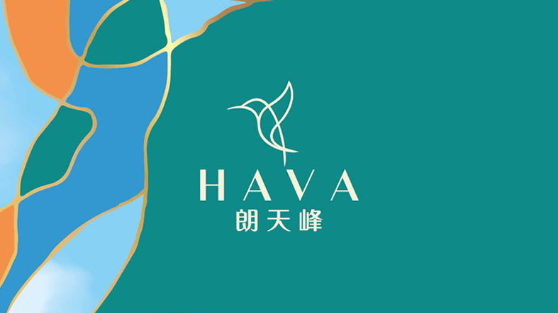 朗天峰