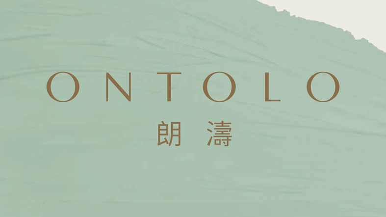朗濤