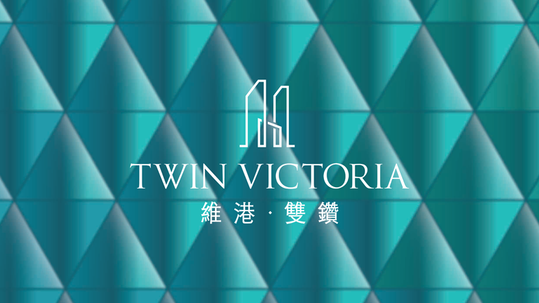 維港．雙鑽